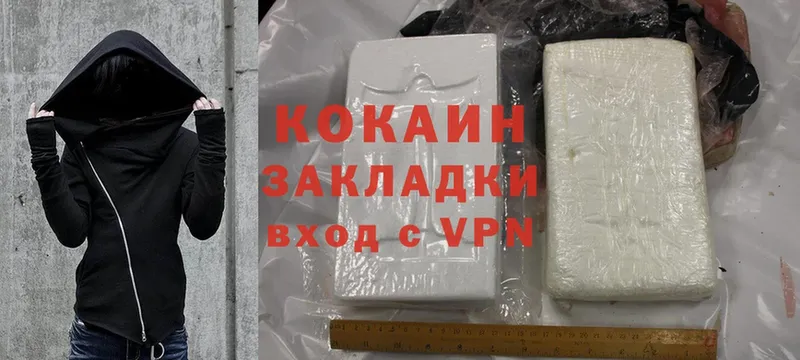 Cocaine Боливия  купить наркотик  Великие Луки 