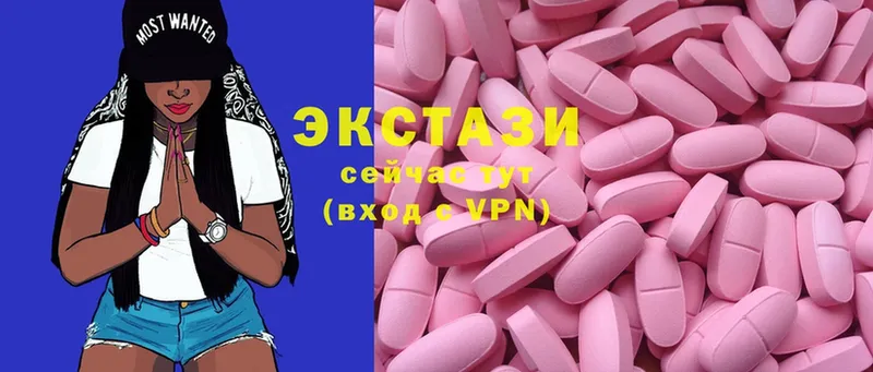 Ecstasy louis Vuitton  нарко площадка состав  Великие Луки 